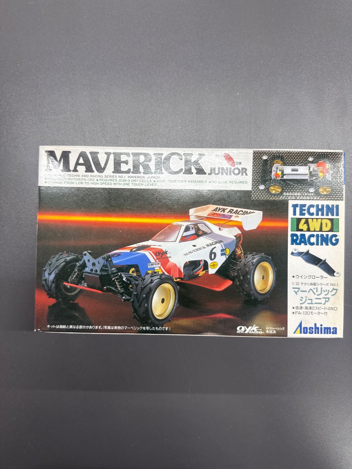 【アオシマ】テクニ4WDレーシングマーベリックジュニアAYK