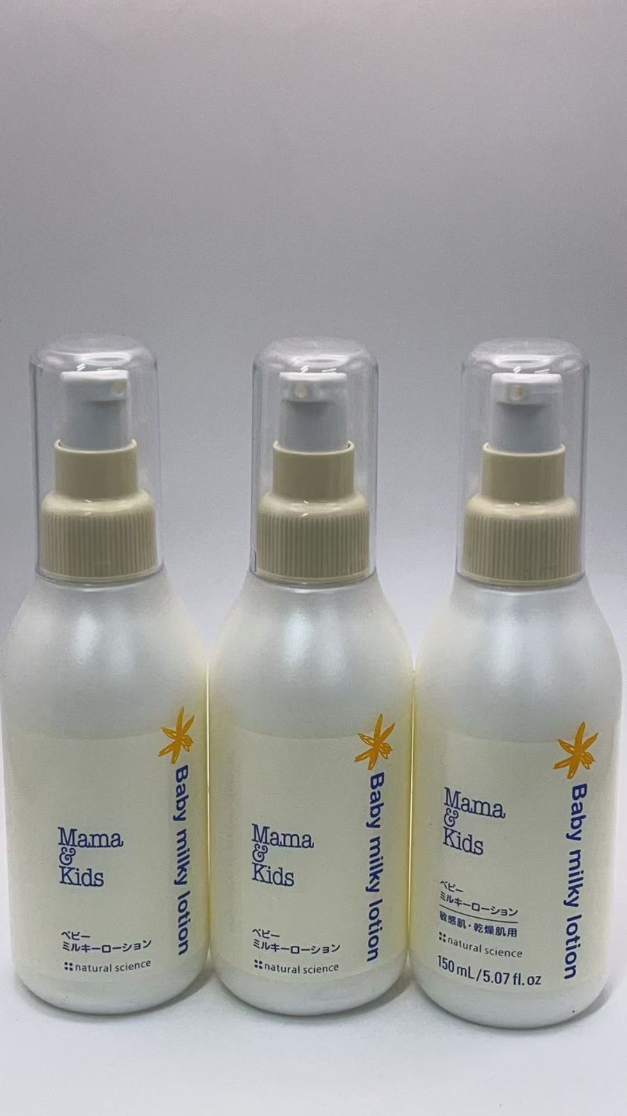 3000265+3000254+4423564**\\ママ&キッズ (Mama&Kids) ベビーミルキーローション 150ml x 3 **4423564 X000EFLK0F