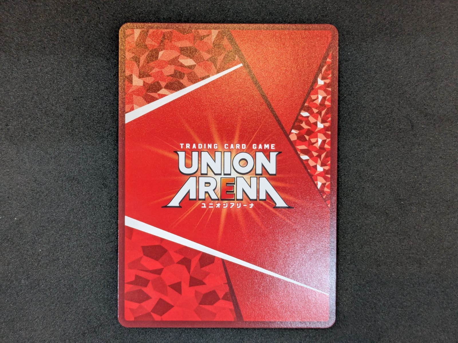 ユニオンアリーナ　シャドウ ユニオンアリーナ シャドウ UA52BT/KJN-1-048 R☆ UNION ARENA 412