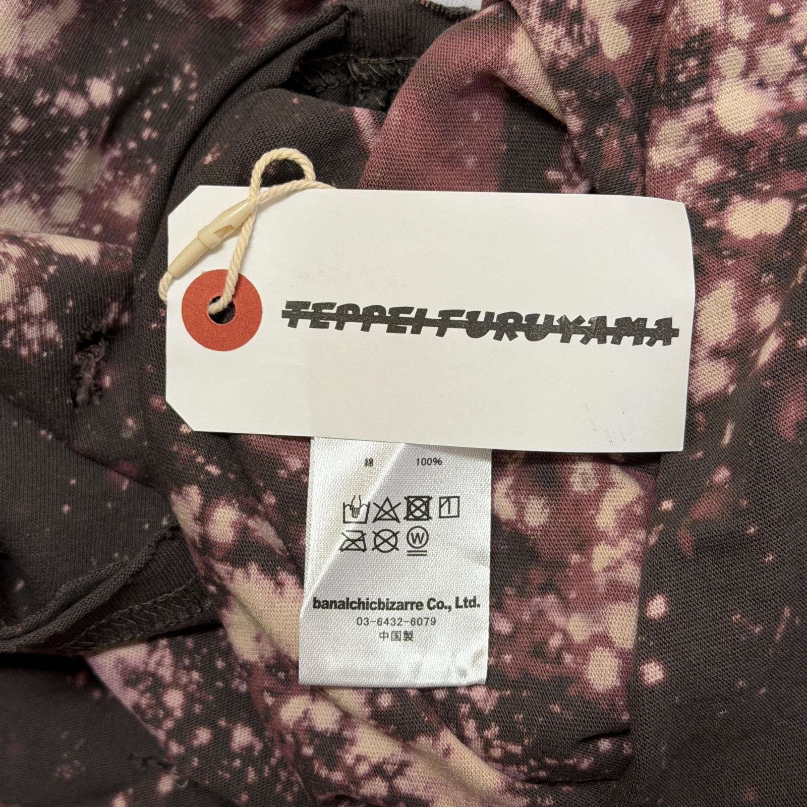 参考上代25300円 未使用 TEPPEI FURUYAMA ダメージ加工Tシャツ