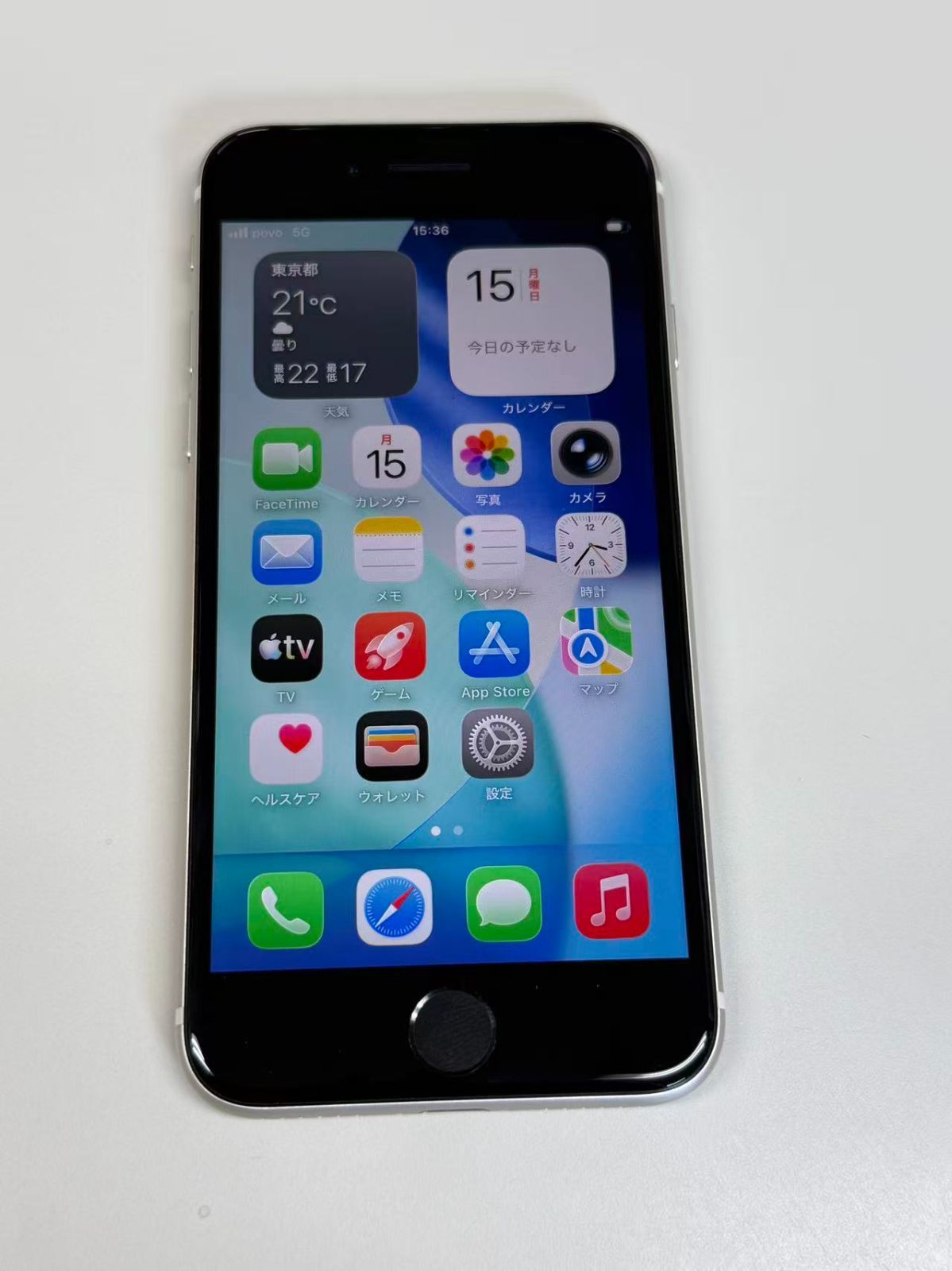 極美品 電池100%SIMフリー iPhone SE(第3世代) 64GB - メルカリ