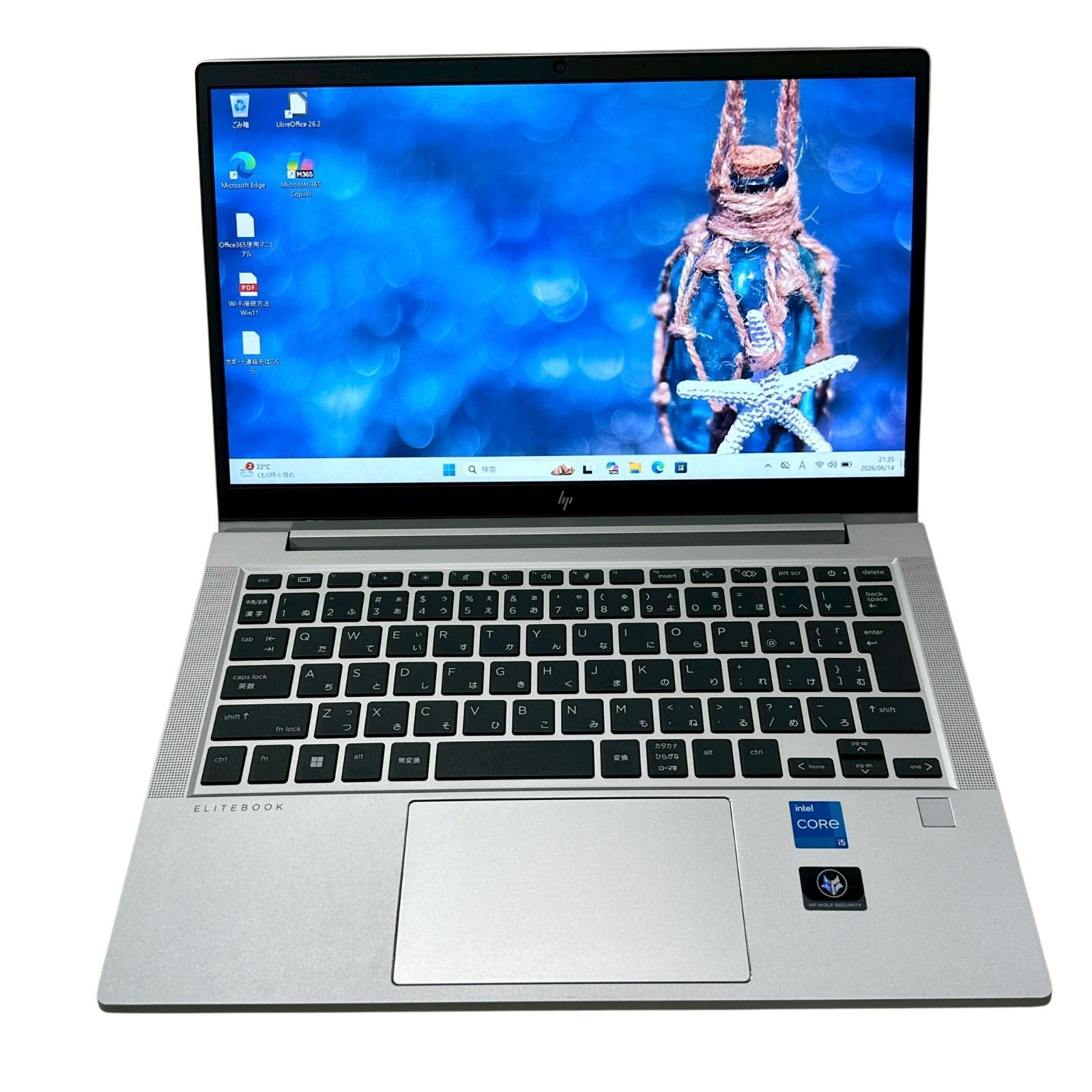 HP】EliteBook 630 G9 第12世代 Core i5 16GB SSD256GB 13.3型 高年式