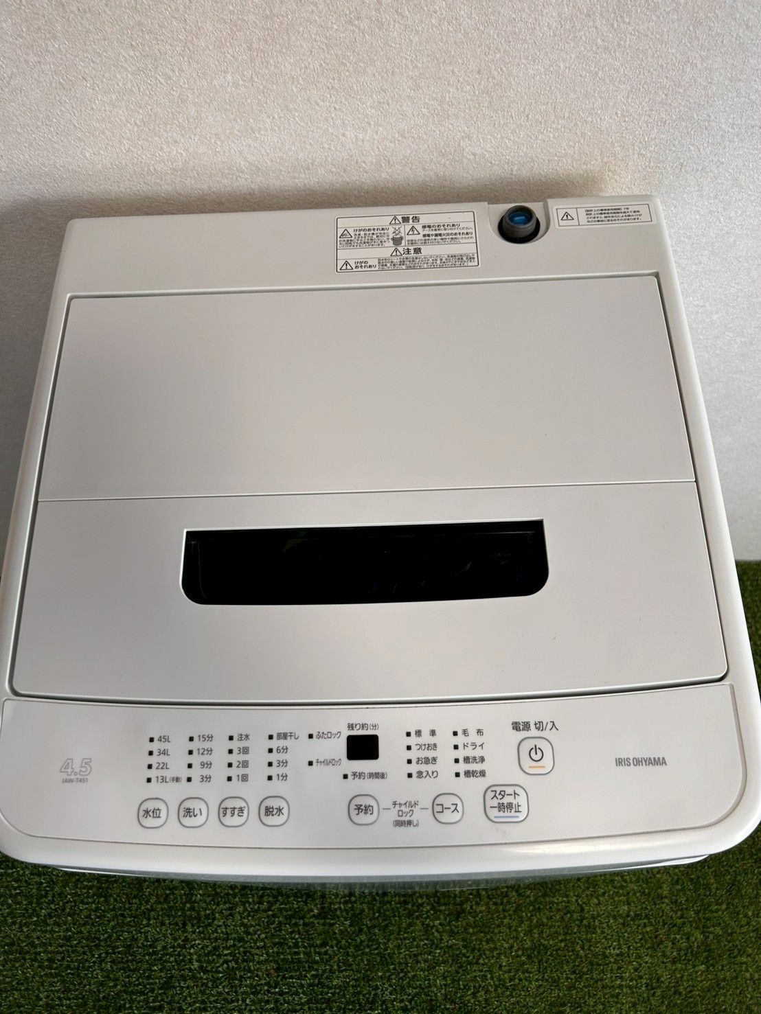 アイリスオーヤマ IRIS OHYAMA アイリス 2024年製 4.5キロ 洗濯機 縦型