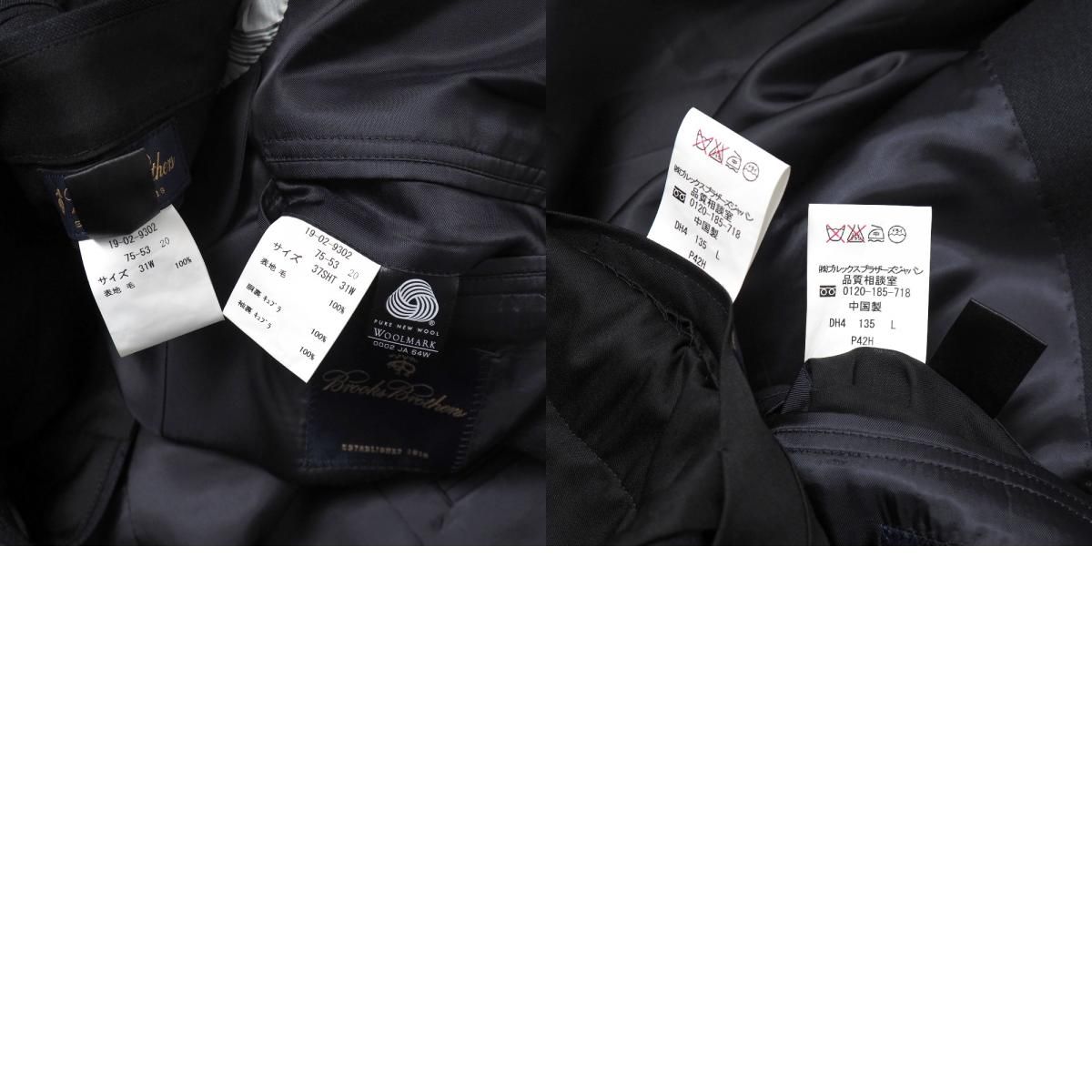 □美品□Brooks Brothers ブルックスブラザーズ パンツスーツ サイズ 
