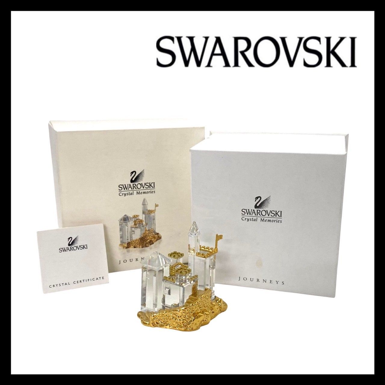 Y【SWAROVSKI】Journeys Castle クリスタル メモリーズ お城 ゴールド