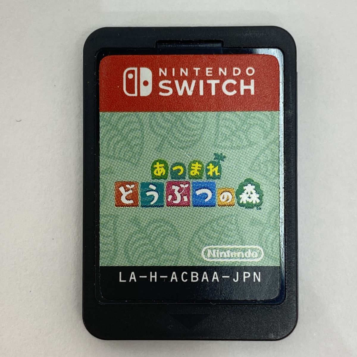 Nintendo Switch ソフト あつまれ どうぶつの森 ※中古 - メルカリ