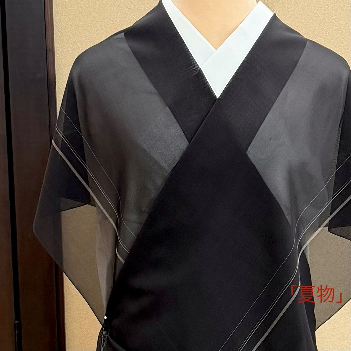 夏単衣」 本場黄八丈 夏黄八 1079 - メルカリ