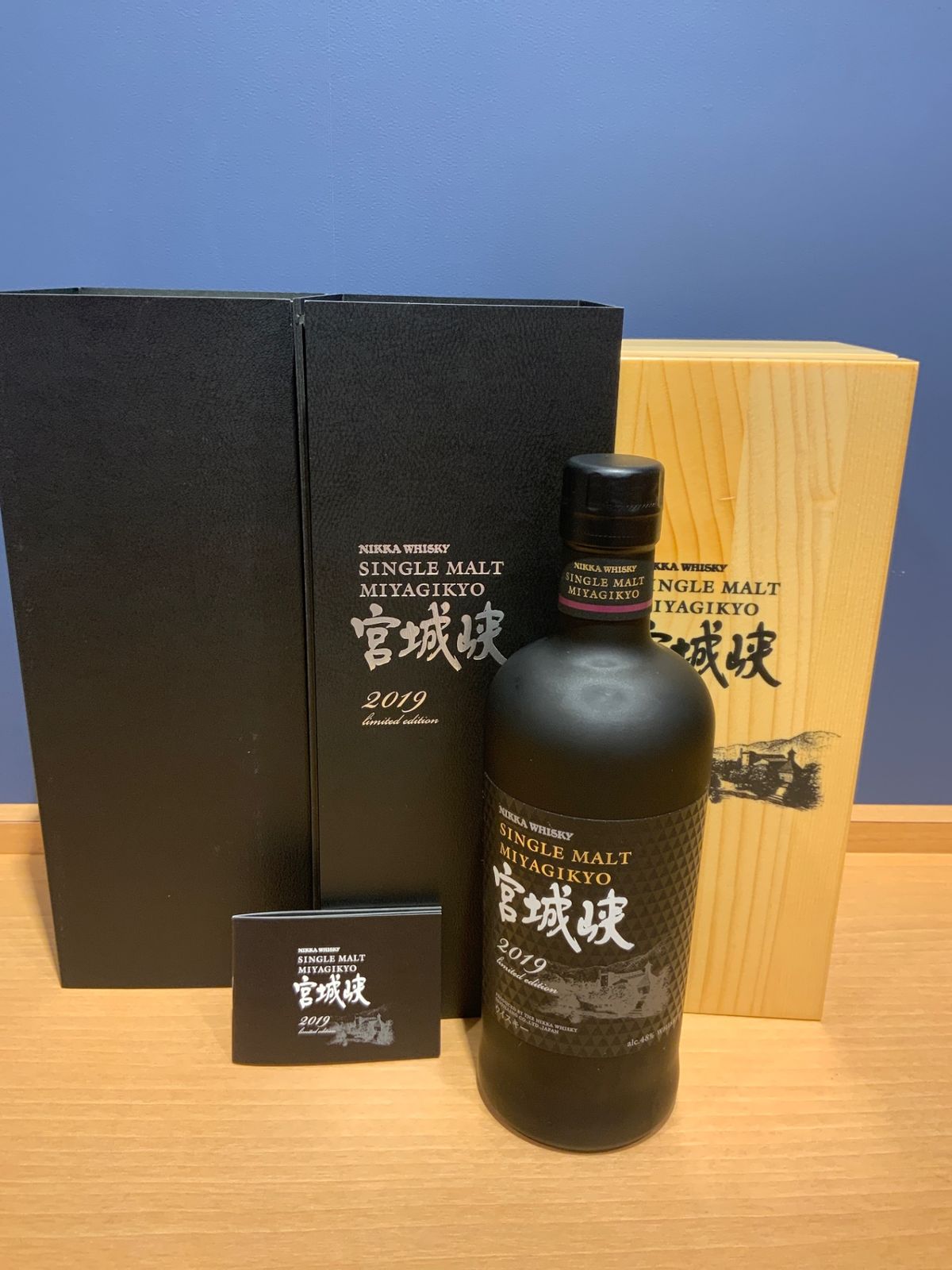 宮城峡 リミテッドエディション2019 700ml [ ウイスキー 日本 ]