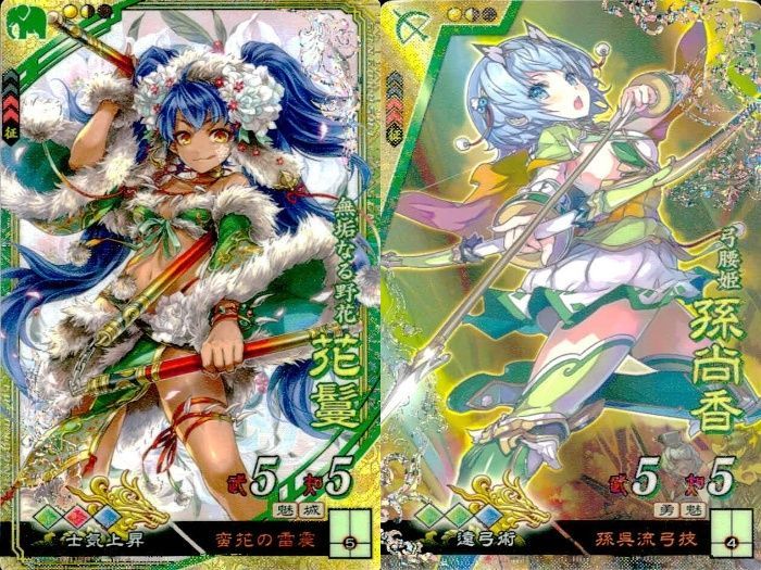 ux445 三国志大戦 SR 美少女 まとめ カード 武将 花鬘 孫尚香 2枚 SEGA