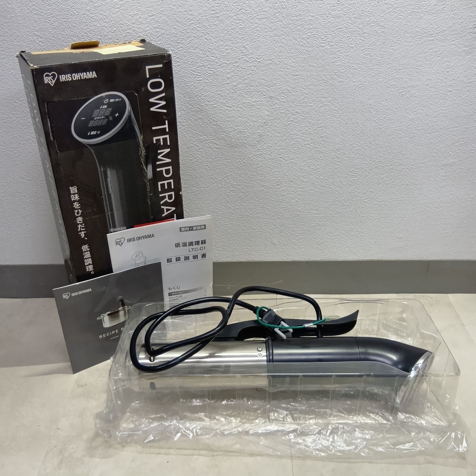 N アイリスオーヤマ IRIS OHYAMA 低温調理器 LTC-01 - メルカリ