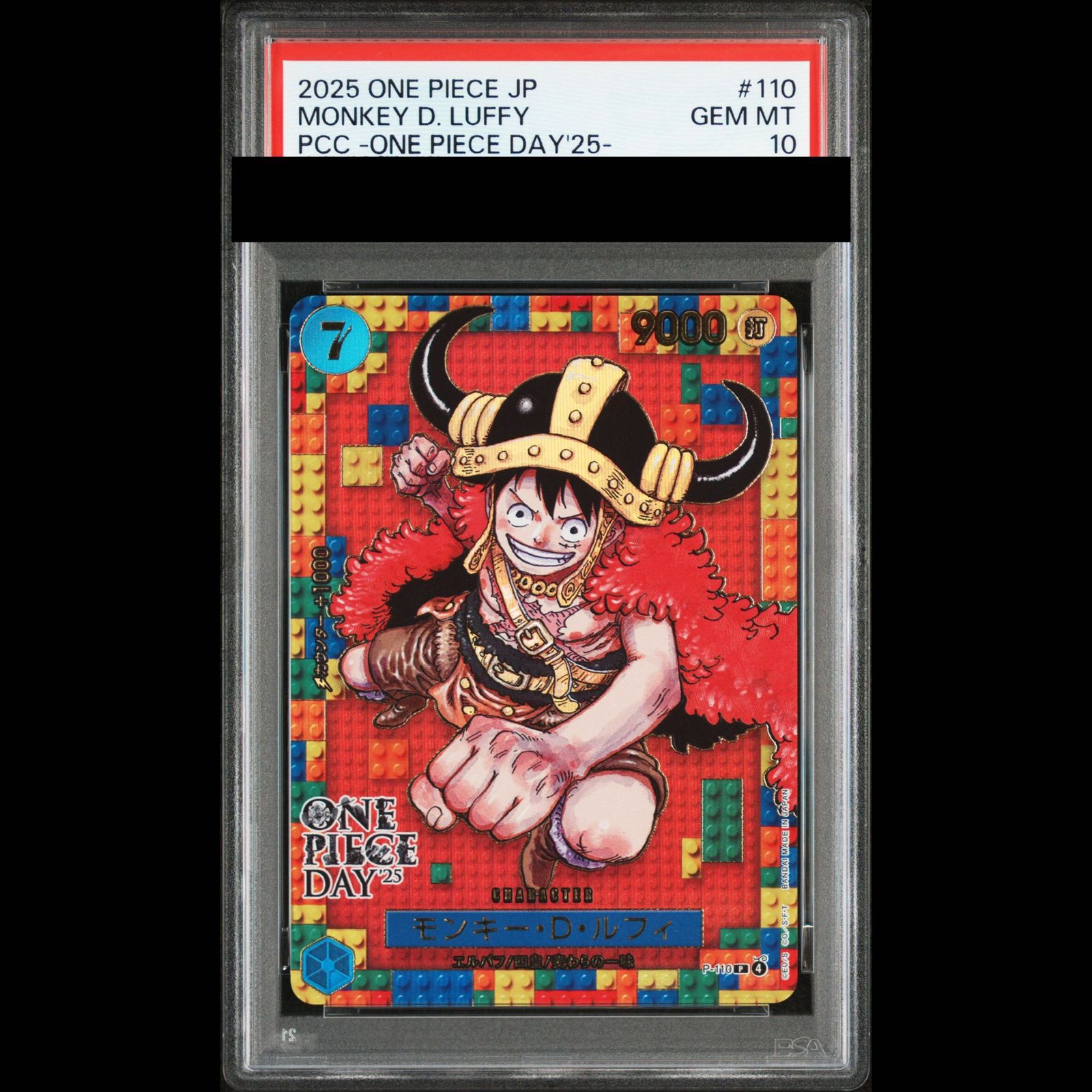 PSA10】モンキー・D・ルフィ (ONE PIECE DAY) [P] {P-110} 1枚 - メルカリ