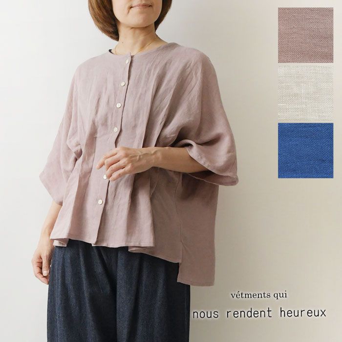 【新品】【nous rendent heureux ヌーランドオロー】60 リネン ウエスト タック ドルマン ブラウス(826005) レディース 春 夏 ナチュラル カジュアル トップス おしゃれ ファッション トレンド