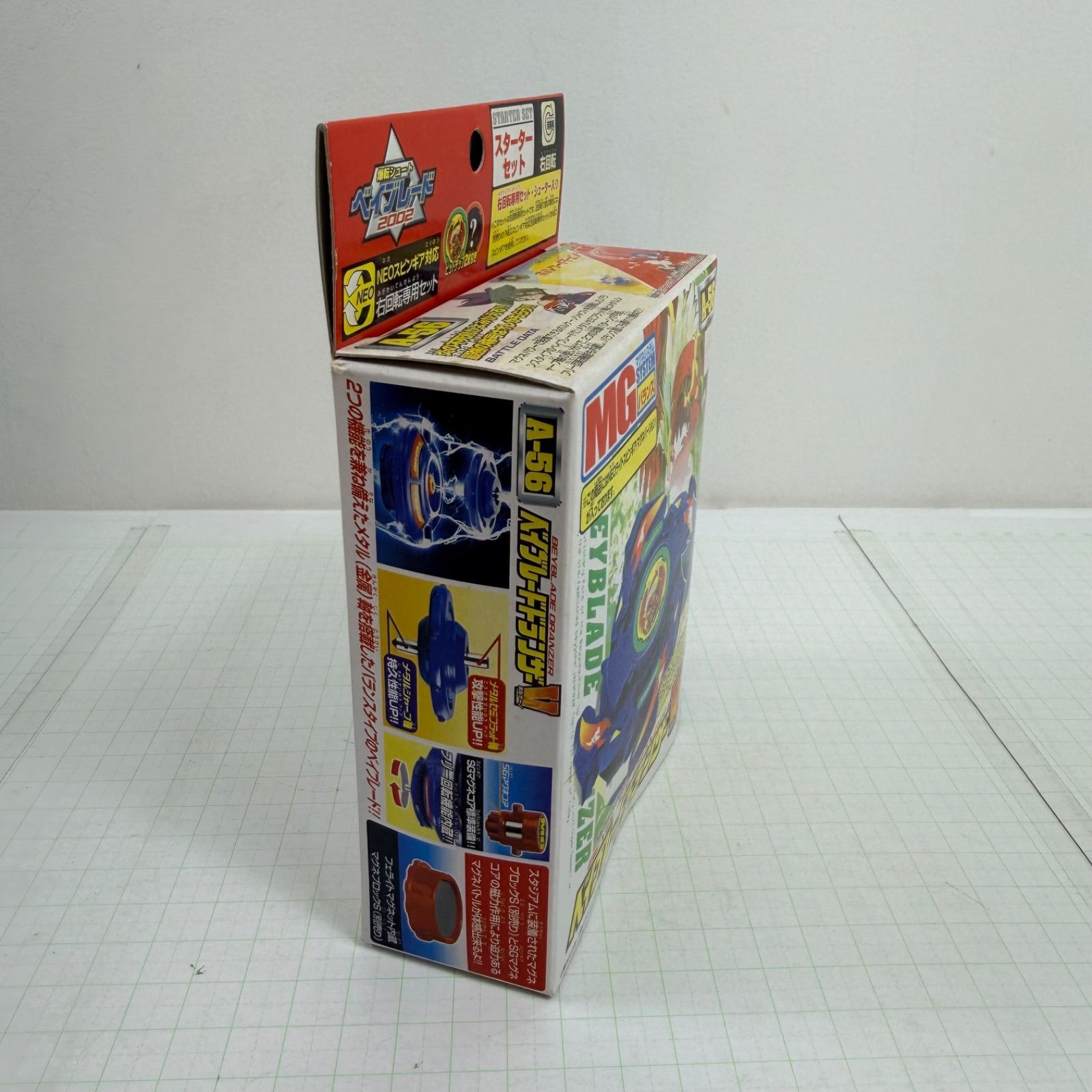 瀬戸店】未開封 A-56 ベイブレードドランザーV(ボルケーノ) バランス