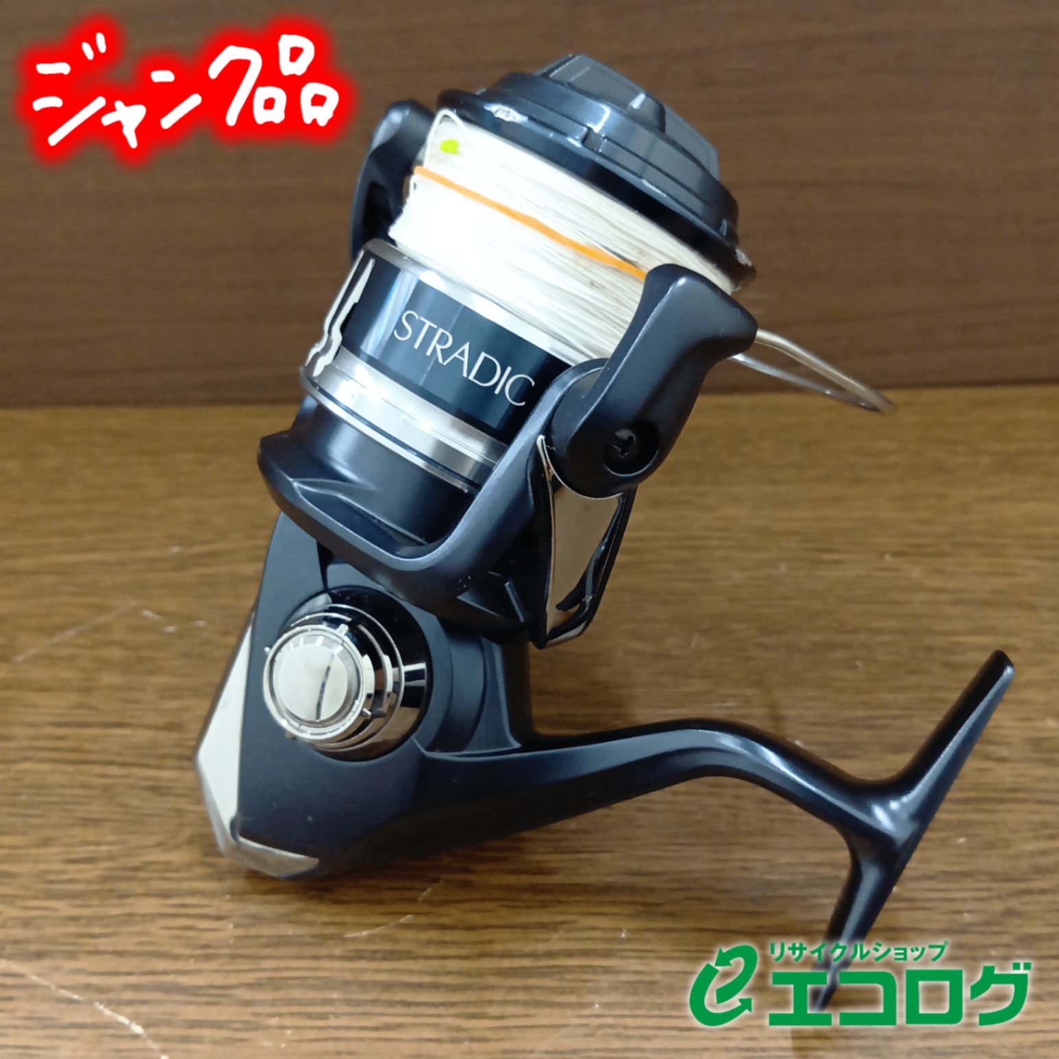 シマノ(SHIMANO) 20 ストラディック SW6000HG スピニングリール