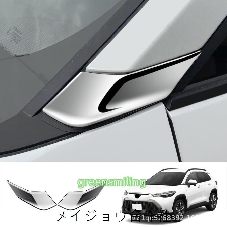 外装パーツ Corolla cross カローラクロス フロント ガーニッシュ Amazon MEKOMEKO 適合 新型 カローラクロス 専用 フロントグリルガーニッシュ フロントバンパーグリルカバー フロントエンブレム ガーニッシュ グロスブラック カバー 外装パーツ アクセサリー ドレスアップ ABS樹脂製 2PCS 新型 Corolla cross 2021年9月-2025年5月