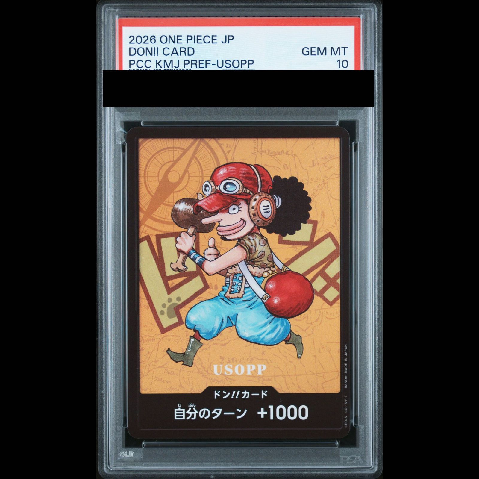 PSA10】 ドン!!カード (熊本県スペシャル/SDキャラ/ウソップ) 1枚