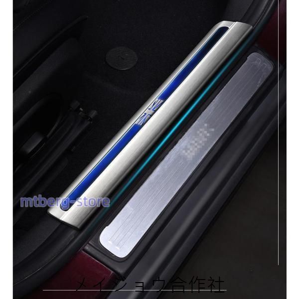 ミニ MINI ステップカバー MINI COOPER F56 F55 F54 F60 R60 サイドステップ アクセサリー スカッフプレート ステップガーニッシュ ステッププロテクターcp615