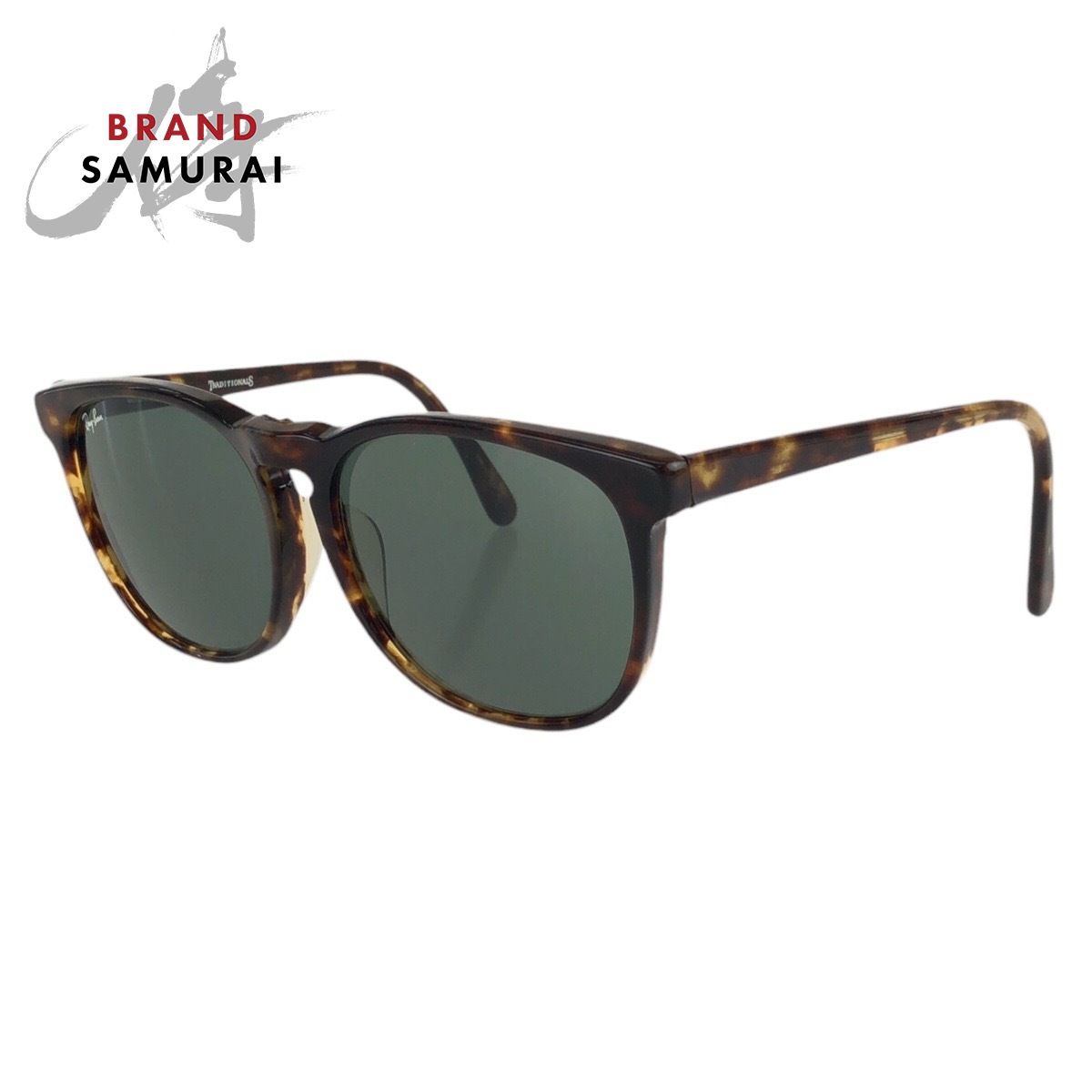 美品 Ray-Ban レイバン ヴィンテージ KISSENA ブラウン ハバナ シルバー金具 プラスチック TRADITIONALS KISSENA #12 サングラス 602483【中古】