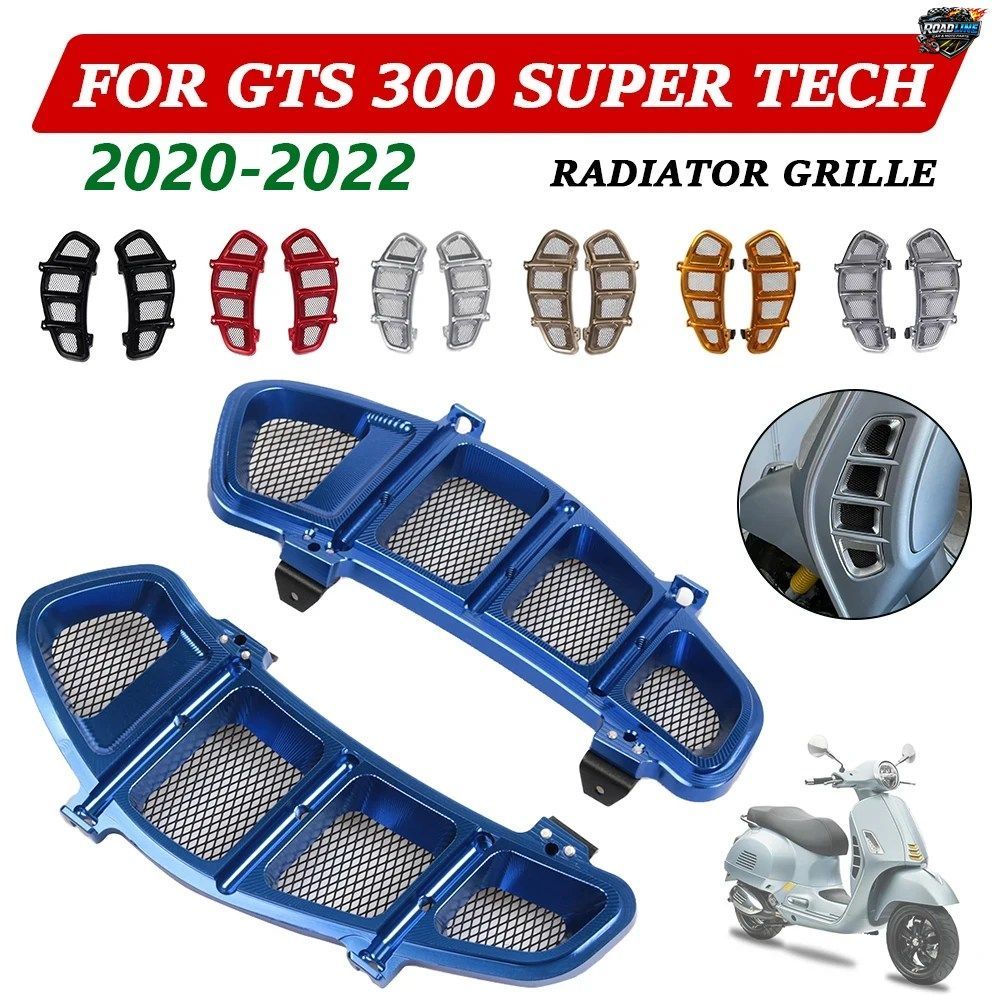 オートバイアクセサリー ラジエーターガード グリルカバー グリルメッシュ PIAGGIO VESPA GTS300 SUPER TECH HPE GTS300 2020 2021 2022用