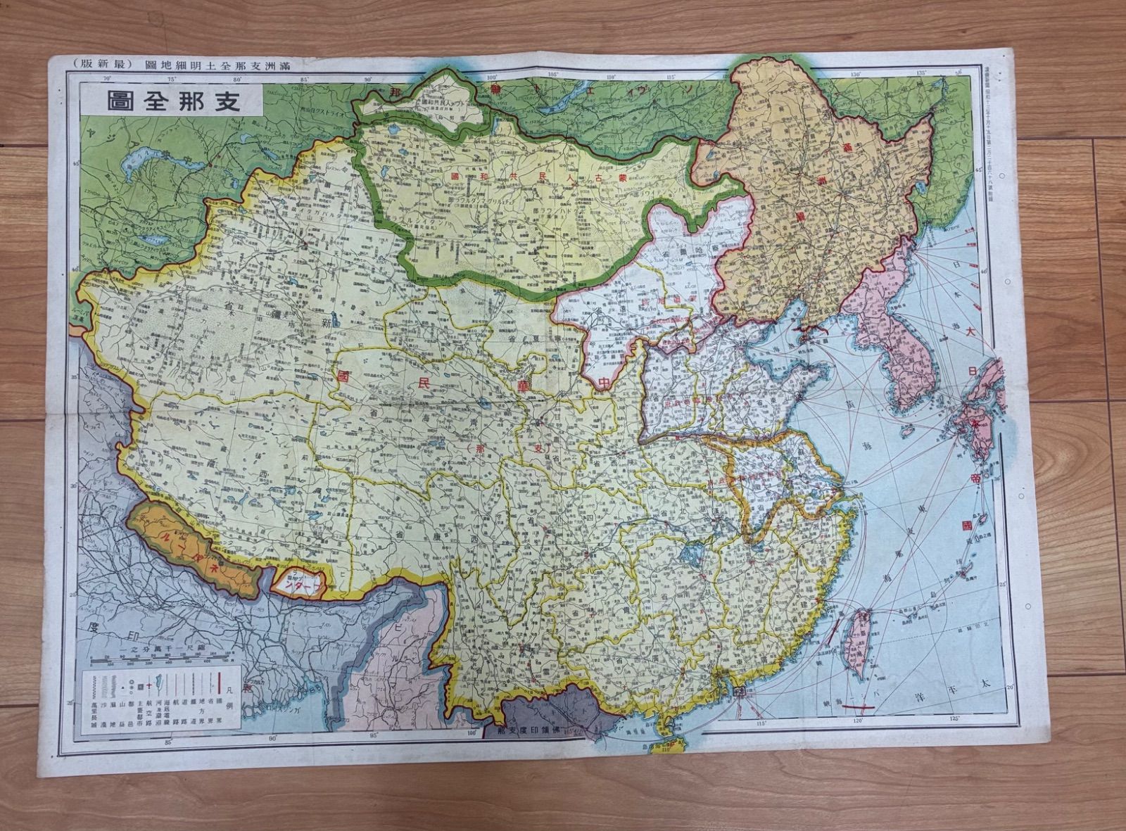 昭和13年 支那全図 満洲支那明細土地図 読売新聞付録 古地図 アンティーク