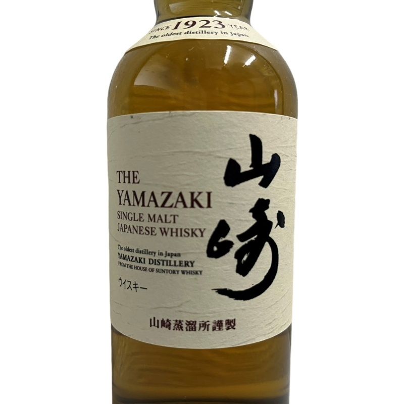 サントリー 山崎NV 180ml 43度 8本セット 未開栓 - メルカリ