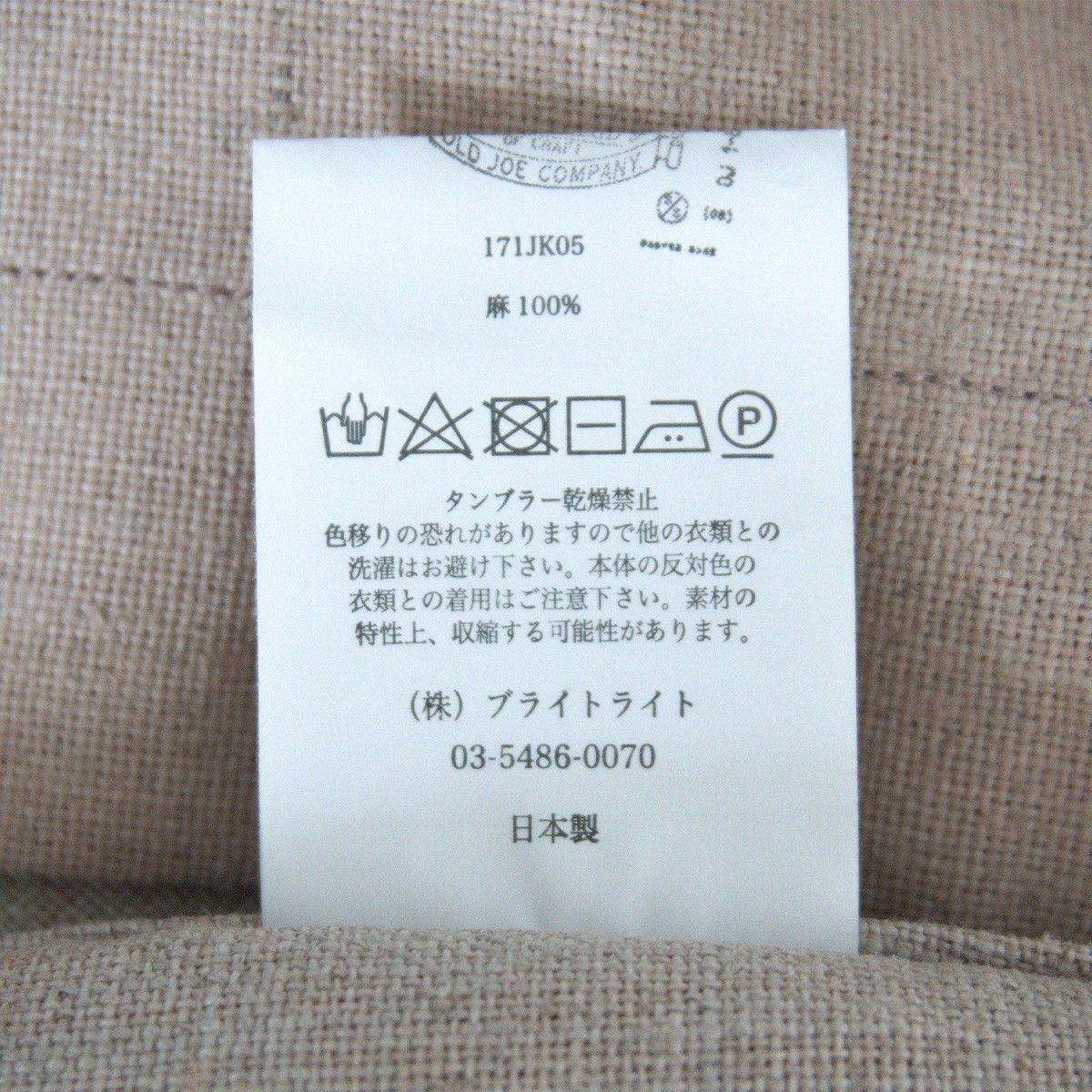 【極美品】OLD JOE【SHAWL COLLAR WRAPPED CHORE COAT】36 リネン コート オールドジョー 26060531 極美品】OLD JOE【SHAWL COLLAR WRAPPED CHORE COAT】36 リネン コート