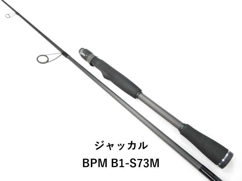 ジャッカル BPM B1-S73M (01-9105080037)