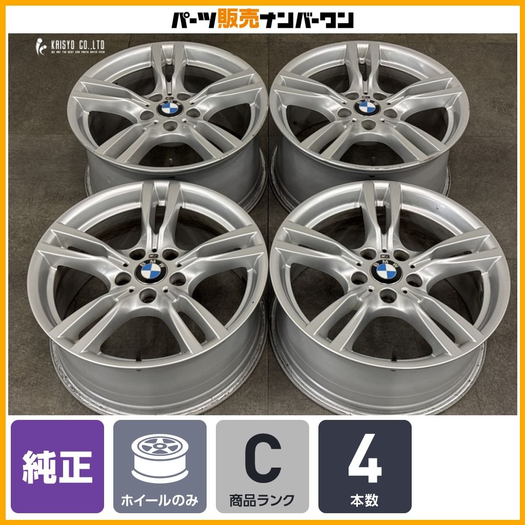 正規品】BMW F30 F31 3シリーズ 純正 18in 8J +34 9J +42 PCD120 4本