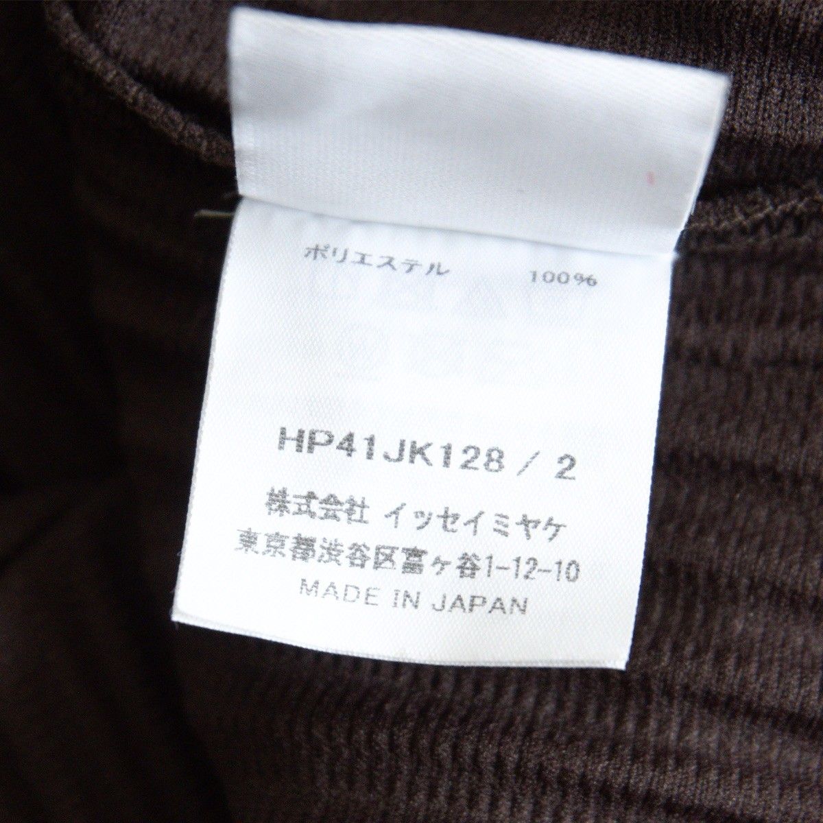 2024年モデル美品】 HOMME PLISSE ISSEY MIYAKE【プリーツ カットソー 