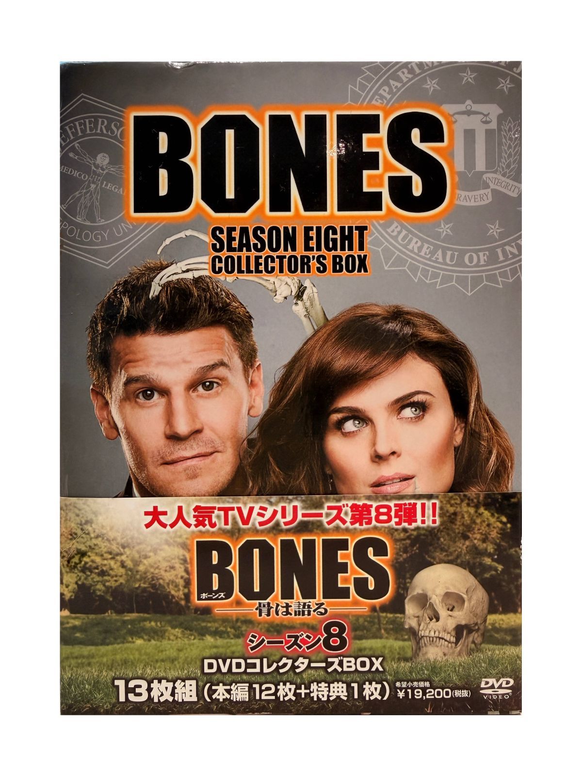 中古】BONES ボーンズ 骨は語る シーズン8 13枚組(本編12枚＋特典1枚