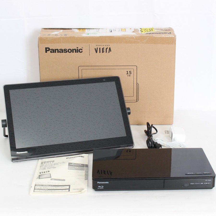 Panasonic UN-15TD8D ポータブルテレビ モニター&電源 パナソニック