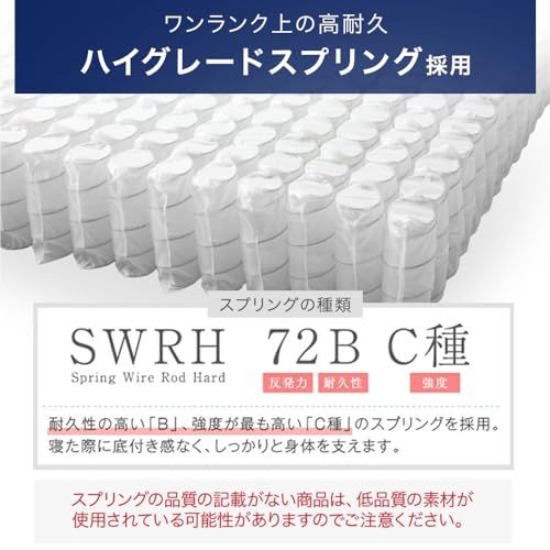 タンスのゲン マットレス シングル 極厚22cm 線径2.3mm 高密度 528個