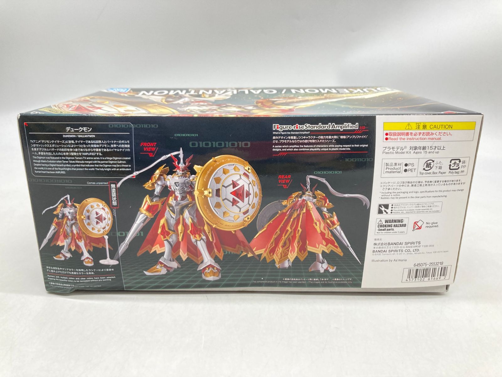 デジモン デュークモン プラモデル 未組立 内袋未開封 3箱セット