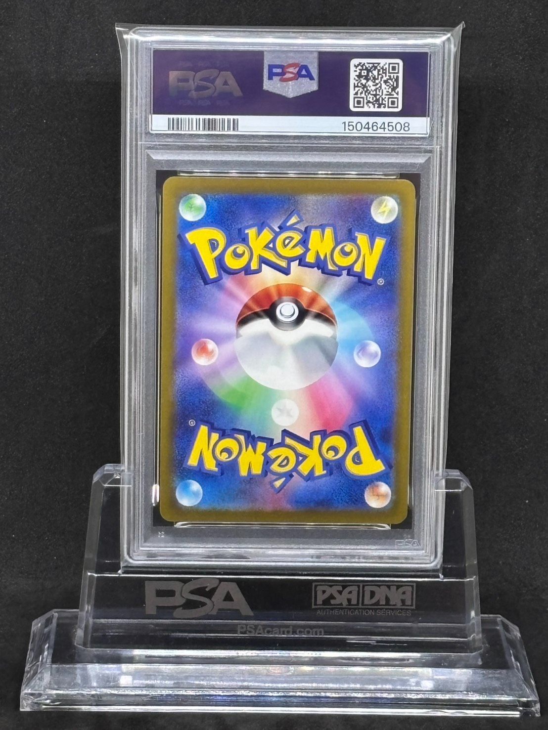 ピカチュウ プロモ 【ジムイベント／げきとうスパーク】197/SV-P PSA9