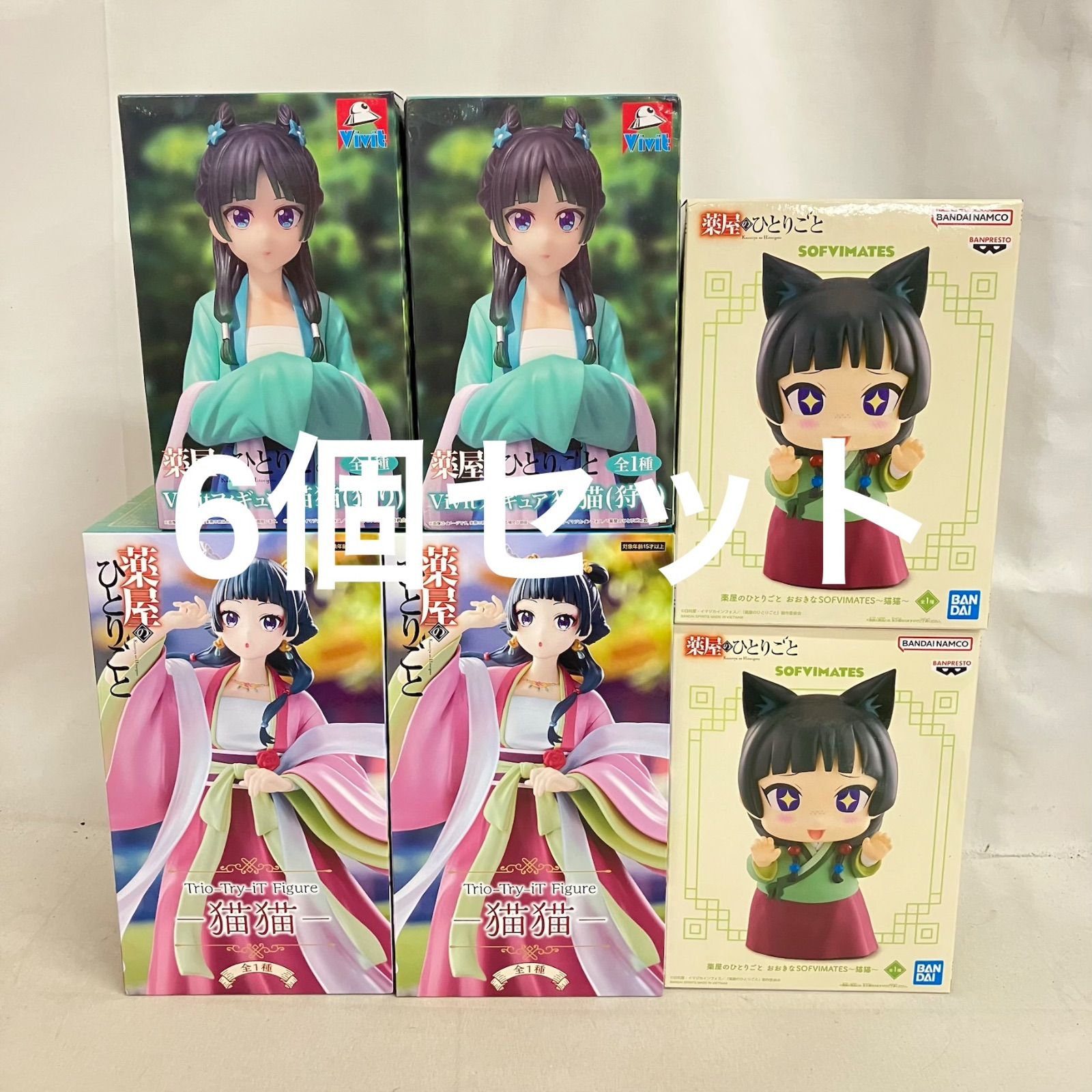 未開封 薬屋のひとりごと 猫猫 フィギュア 6個セット SF6793 c107