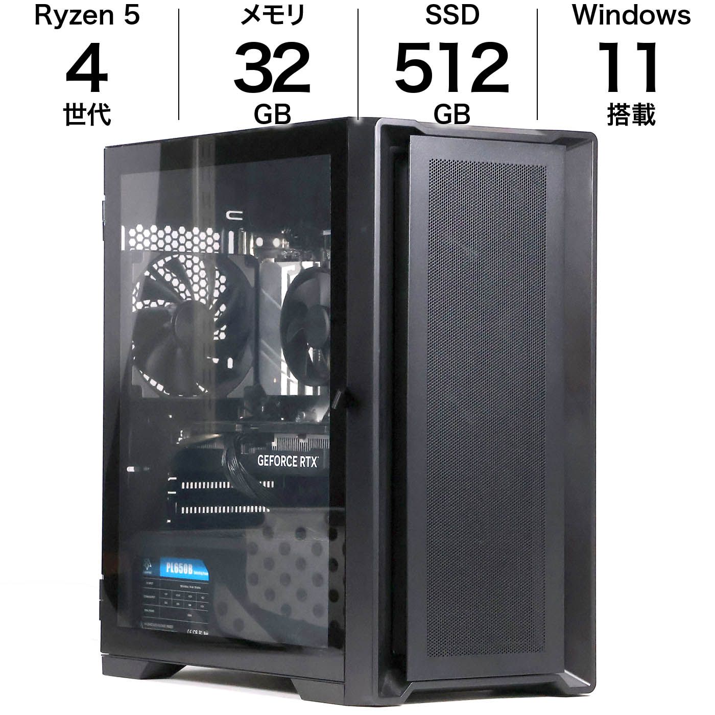 RTX4060 32GB SSD搭載 ゲーミングPC 中古 Win11 - メルカリ