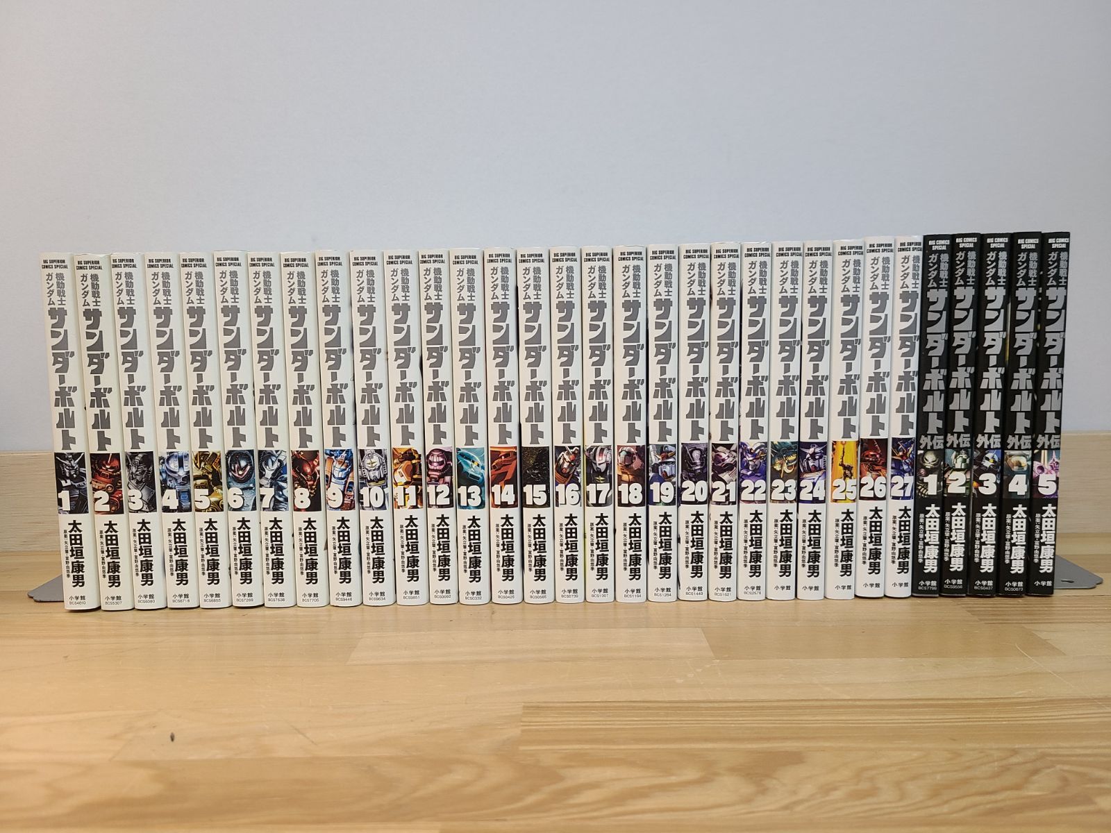 全初版　機動戦士ガンダム サンダーボルト 1巻～27巻 全巻 + 外伝 1巻～5巻 全巻 計32冊セット 太田垣康男【E5133-001】■13