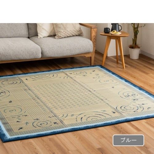 カーペット・ラグ ひより BL 180×240cm ひより 1072890043923