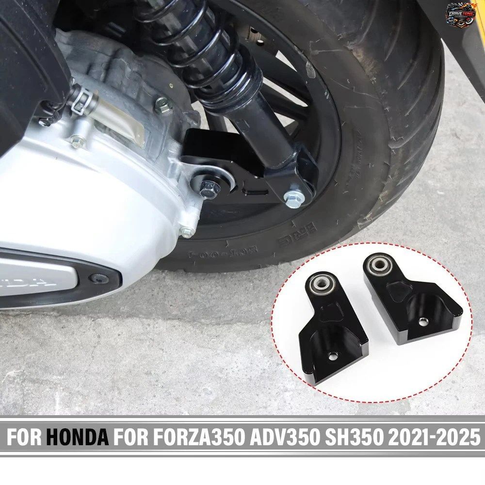 ホンダ FORZA350 ADV350 SH350 2021 - 2025 用ショックアブソーバーリアサスペンションブラケットローダウンリンクキットアクセサリー