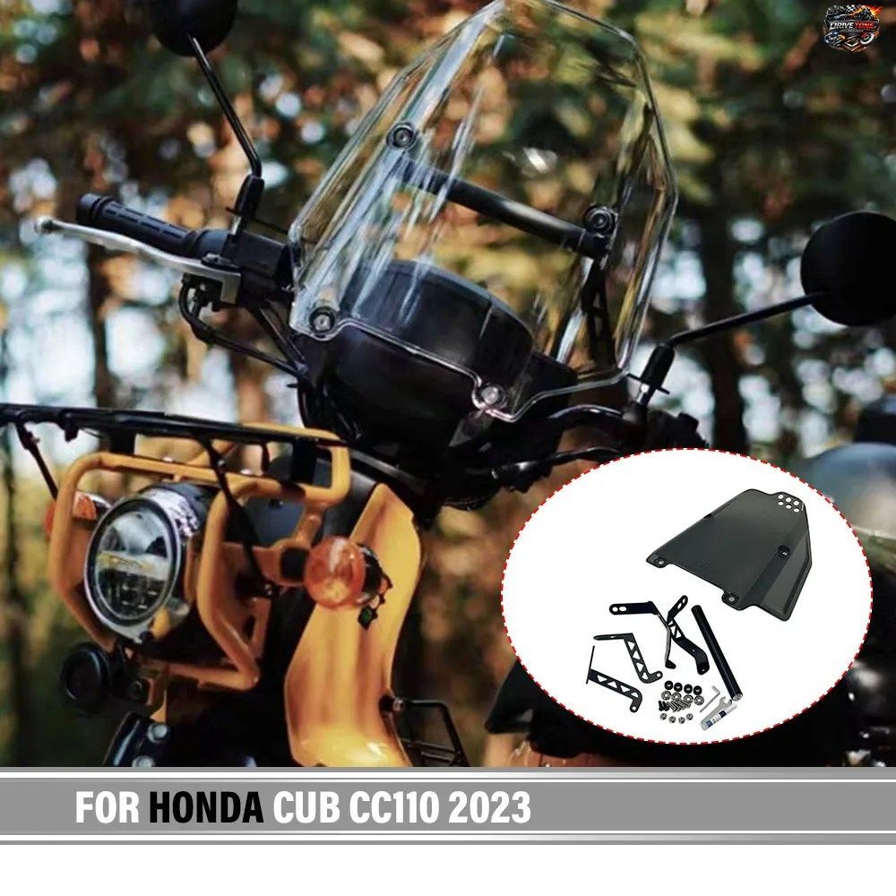 ホンダ クロスカブ 110 2023 用ウインドシールド CC110 デフレクター アクセサリー オートバイ用ウインドスクリーン プロテクター ウインド