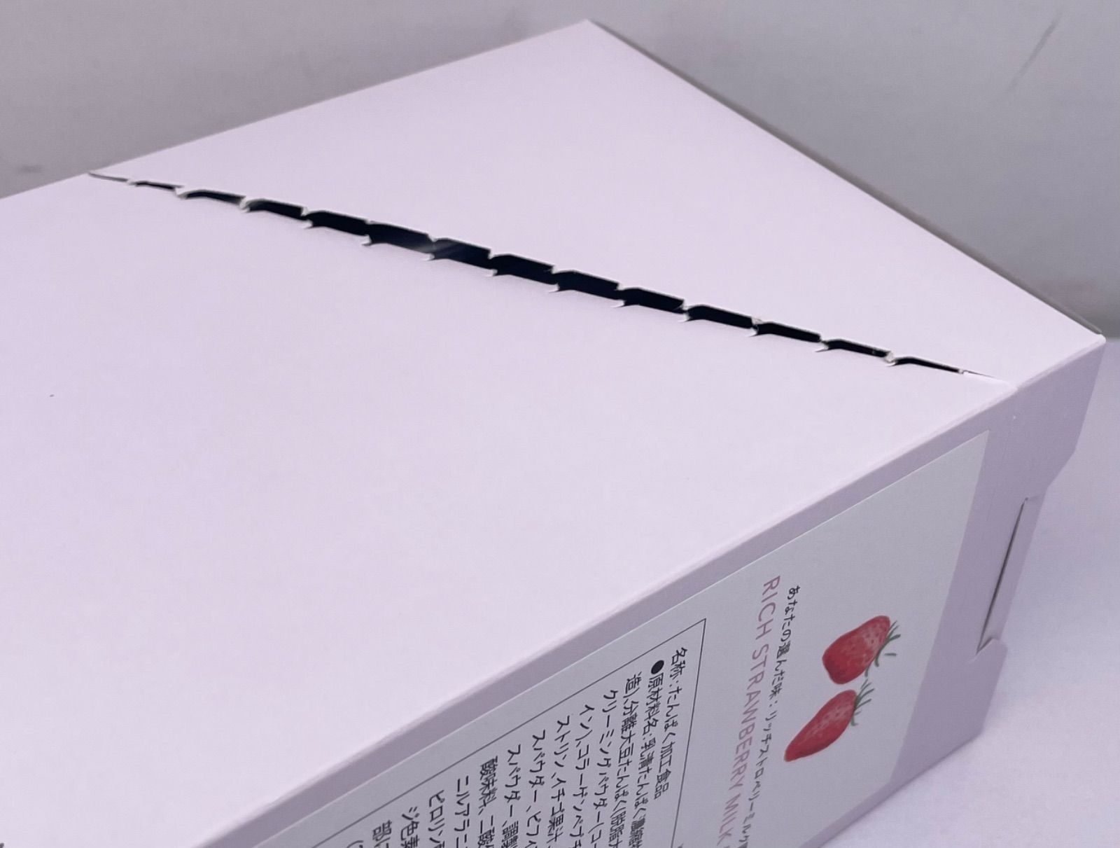フジミ パーソナライズ プロテイン 10袋入 3箱セット 管理M - メルカリ