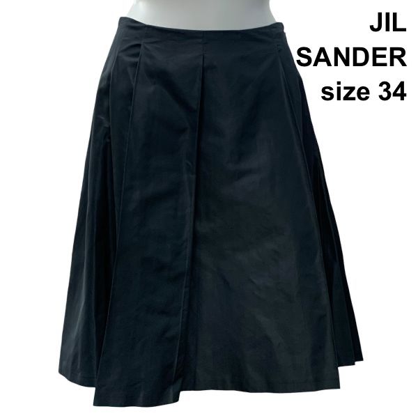◇ ジルサンダー JIL SANDER タックフレアスカート 膝丈 光沢感