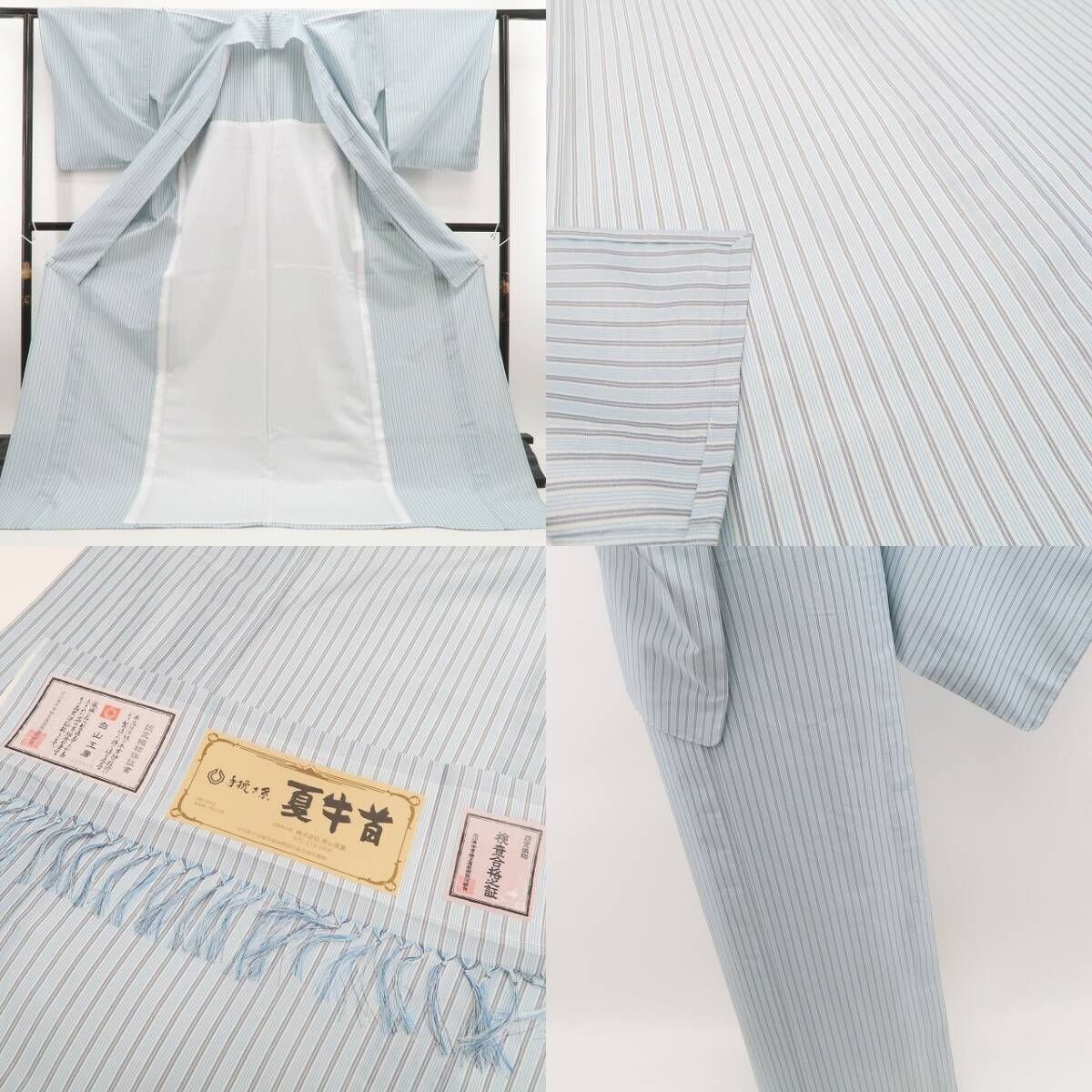 新品・夏牛首紬】紗紬 縦縞 お仕立て上がり品 夏着物 証紙付 白山工房 