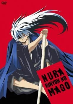 【中古】 ぬらりひょんの孫 (16巻セット) 全8巻 ＋ 千年魔京 全8巻 [レンタル落ち] [DVD]