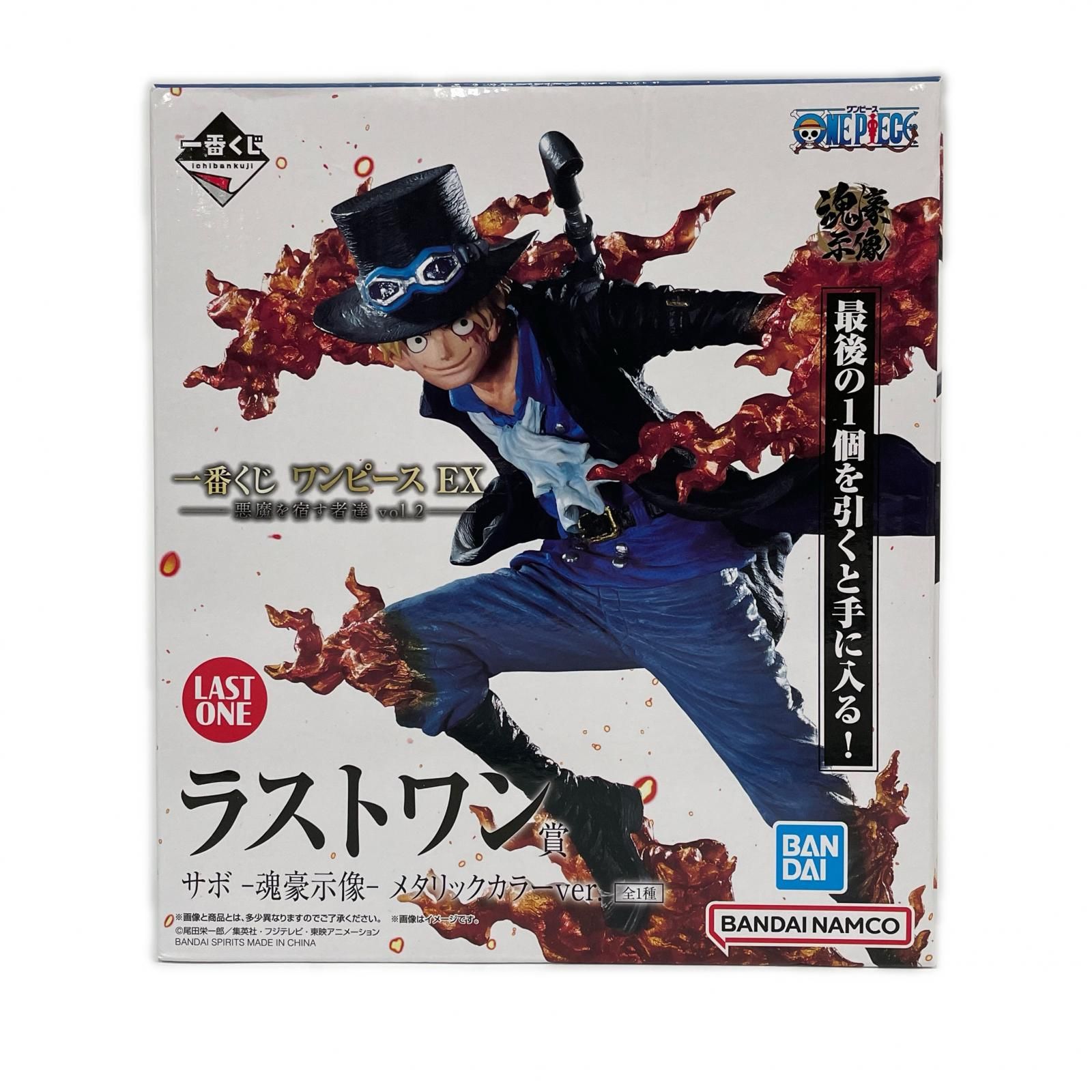 BANDAI SPIRITS 一番くじ ONE PIECE サボ -魂豪示像- メタリックカラー