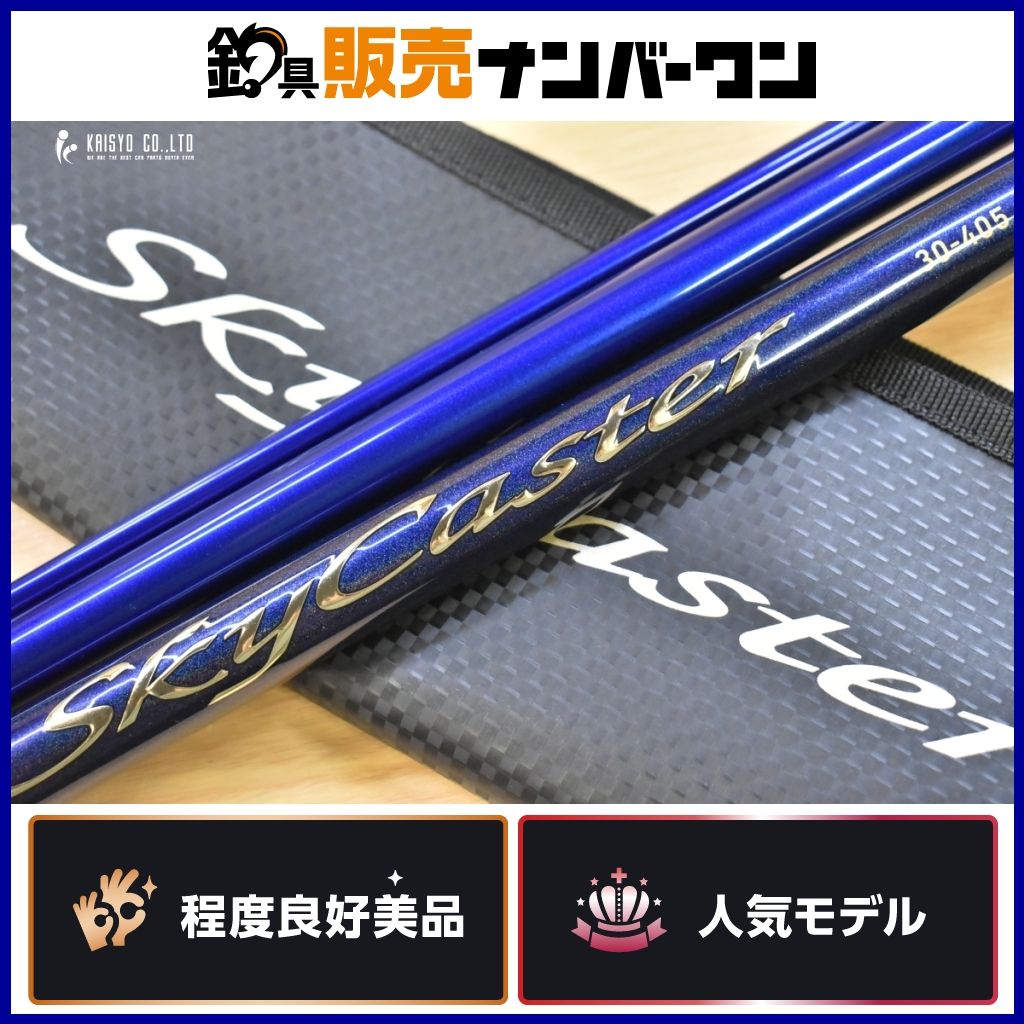 ダイワ 24 スカイキャスター 30-405 K スピニングロッド 3ピース DAIWA