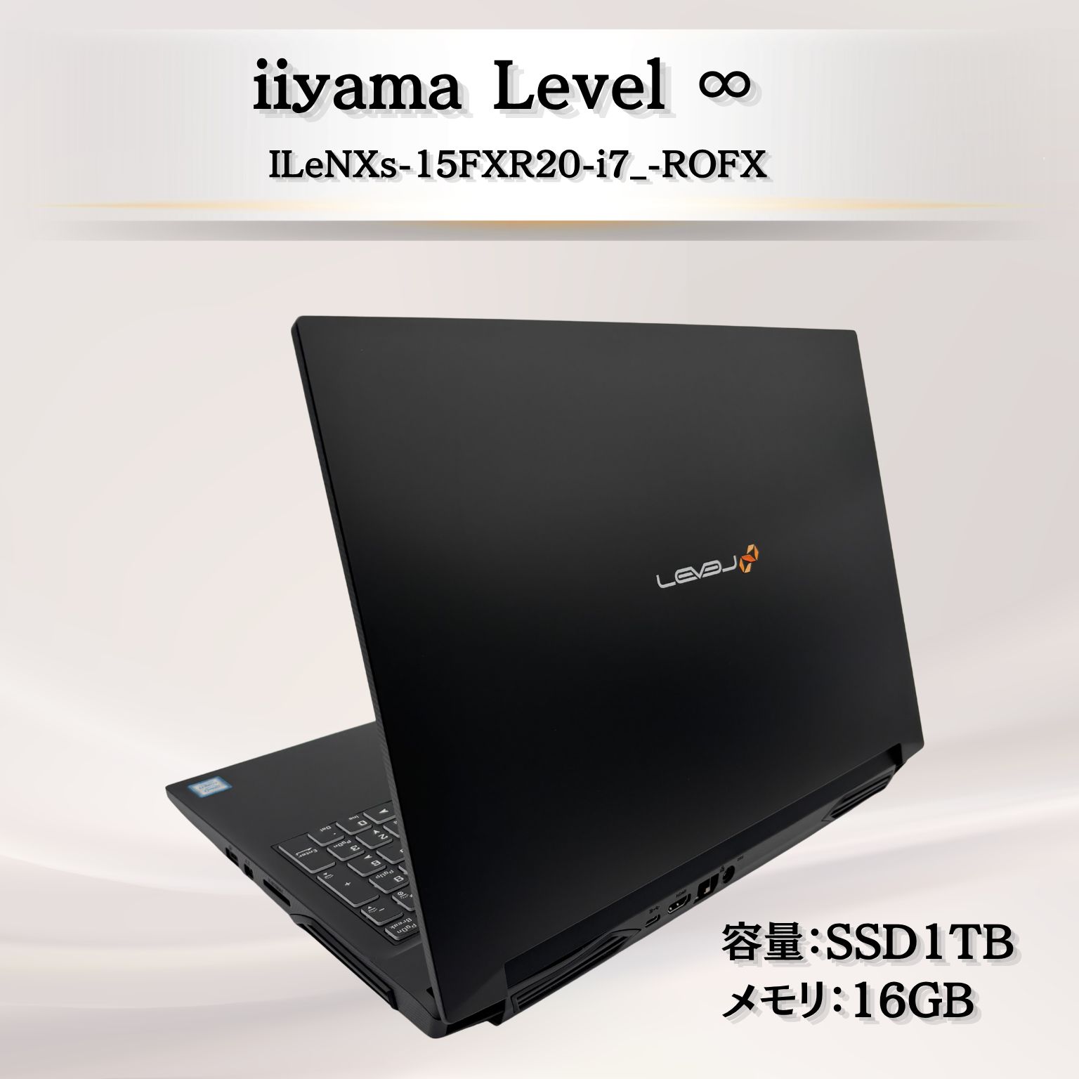 iiyama Level∞ Core i7 SSD 90日保証 Win11対応 - メルカリ