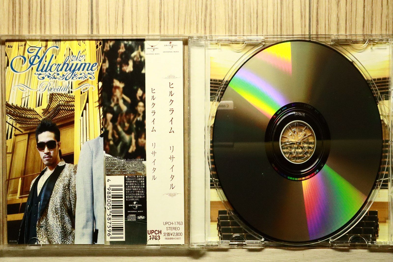 国内盤CD☆ヒルクライム/Hilcrhyme□ リサイタル 【UPCH1763