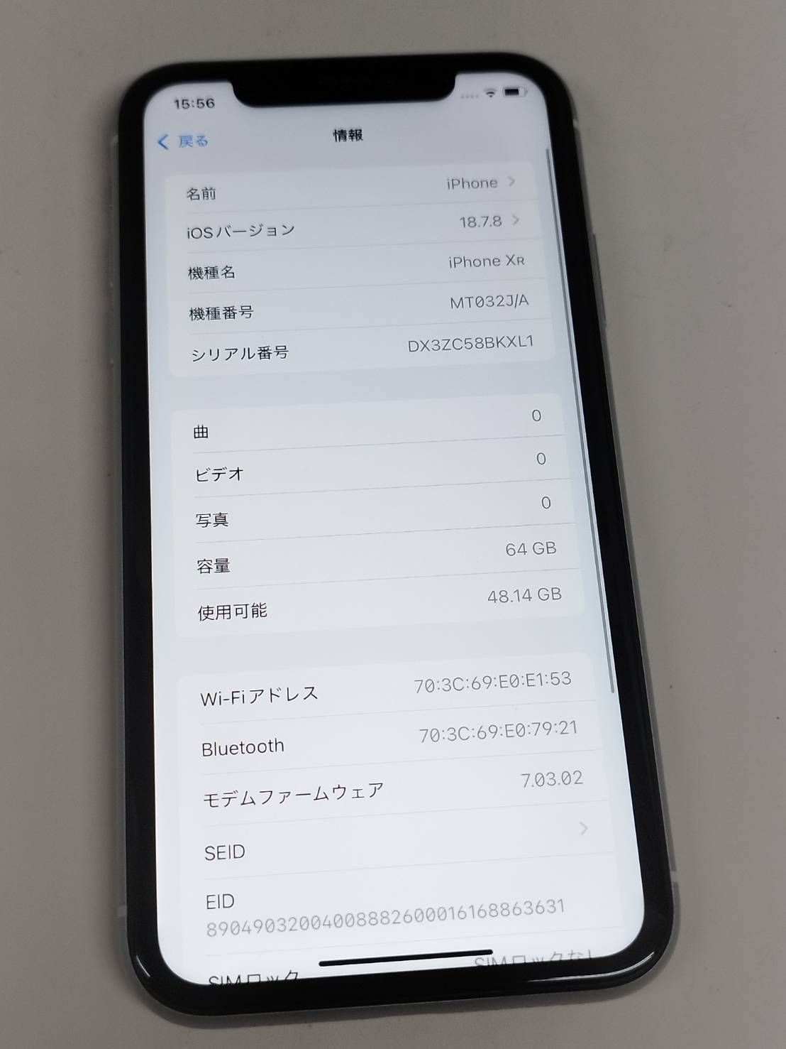 良品】iPhone XR/SIMフリー/A2106/64GB/ホワイト〈MT032J/A 