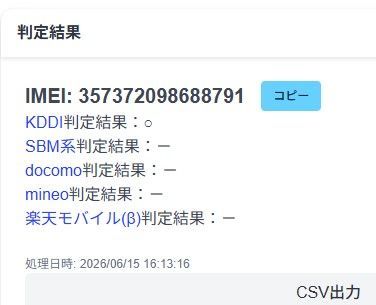 良品】iPhone XR/SIMフリー/A2106/64GB/ホワイト〈MT032J/A 